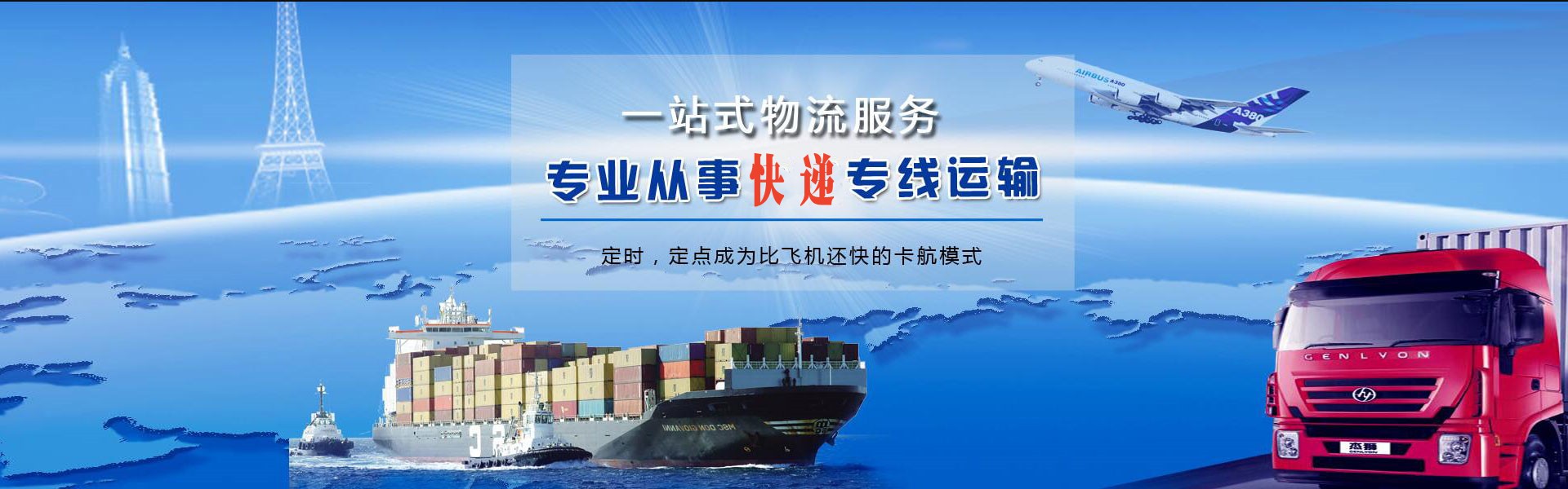 沅陵到加拿大物流公司-沅陵至加拿大物流专线-沅陵空运到加拿大-优时通物流有限公司