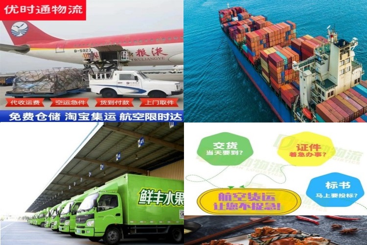 沅陵到加拿大航空货运公司-沅陵到加拿大物流专线